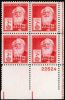# 890 - 2¢ Samuel Morse: plate block