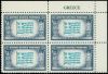 #916 - 5¢ Greece Flag: Plate Block