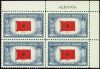 #918 - 5¢ Albania Flag: Plate Block