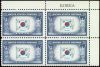 #921 - 5¢ Korea Flag: Plate Block