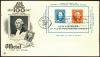 1947 CIPEX Sheet FDC