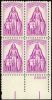 #1087 - 3¢ Polio: plate block