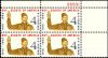 #1145 - 4¢ Boy Scout Jubilee Plate Block