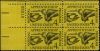 #1201 - 4¢ Apprenticeship Program Plate Block
