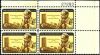 #1203 - 4¢ Dag Hammarskjold Plate Block