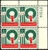 #1205 - 4¢ Christmas Plate Block