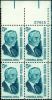 #1235 - 5¢ Cordell Hull Plate Block