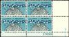 #1237 - 5¢ Science Plate Block