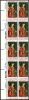 #1363- 6¢ Christmas 1968 Plate Block