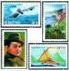 #2000Y - Set of 44 stamps