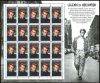 #3082S- 32¢ James Dean: Mint