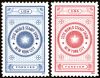 #5062S- (47¢) World Stamp Show