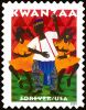#5946 - Kwanzaa