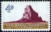 #1191 - 4¢ New Mexico