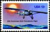 #1710 - 13¢ Lindbergh Flight