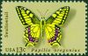 #1712 - 13¢ Swallowtail