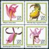 #2076S - 20¢ Orchids