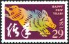 #2876 - 29¢ Year of the Boar