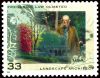 #3338 - 33¢ Frederick Law Olmsted