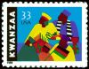 #3368 - 33¢ Kwanzaa