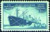 # 939 - 3¢ Merchant Marine