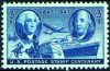 # 947 - 3¢ Stamp Centenary