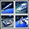 #C122S- Future Mail Transport