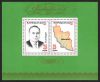Azerbaijan # 394b
