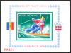 Romania #2602a