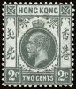 King George V Hong Kong