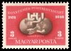 Hungary # C81 Universal Postal Union