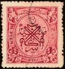 Hyderabad #39B Seal of Nizam