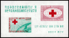 Red Cross Imperforate Sheet of 2