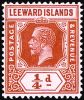 Leeward Islands George V