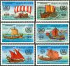 Libya #1090-95 Early Ships