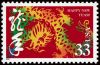 #3370 - 33¢ Year of the Dragon
