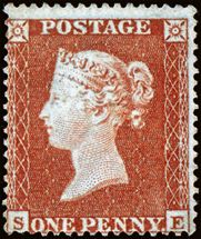 Great Britain #8 First Perforated Stamp