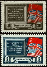 Russia #907-08 Tehran Conference