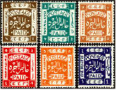 Century-Old  Mint Palestine - Only $2
