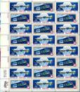1975 Apollo Soyuz Sheet - Save 20%