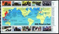 World War II Victory At Last