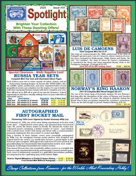 Kenmore December Spotlight #418